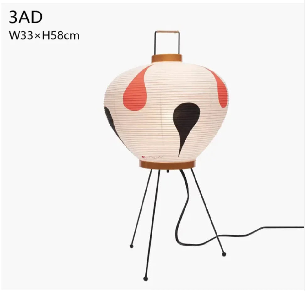 Simple Japanese Style Rice Paper Lantern WEM Support (www.WEM.support)