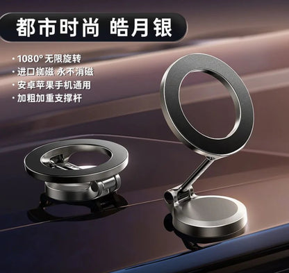 Storehive™ Magnetic Car Phone Holder (Universal) HejK.com Marketplace LLC