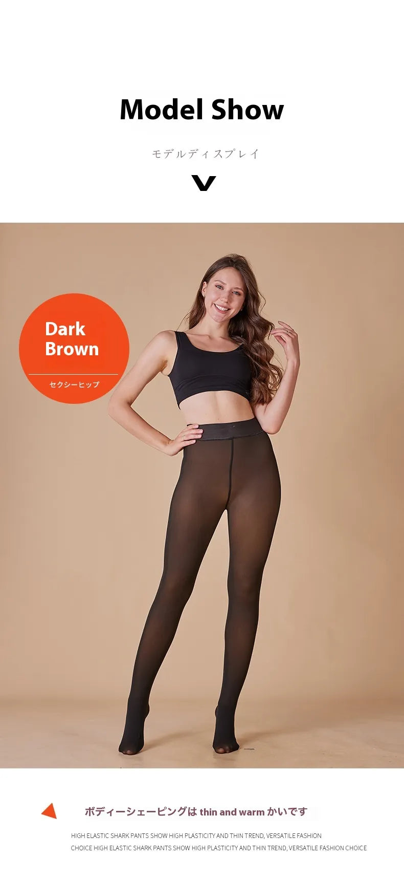 Sheer Fleece-Lined Leggings WEM Support (www.WEM.support)