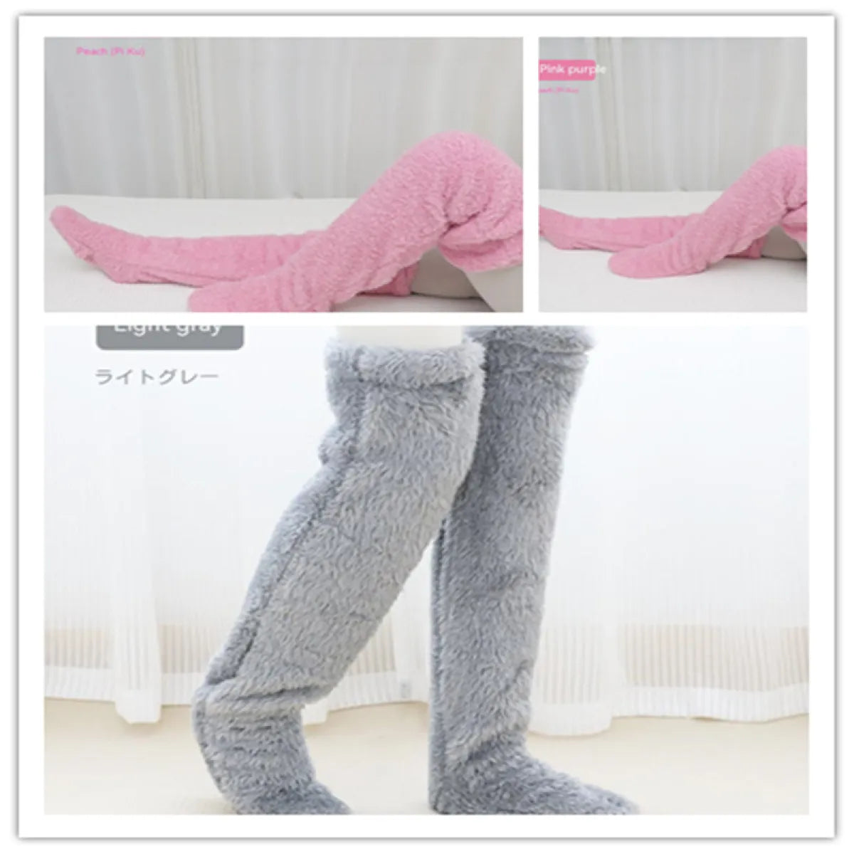 Over Knee High Fuzzy Winter Warm Socks WEM Support (www.WEM.support)