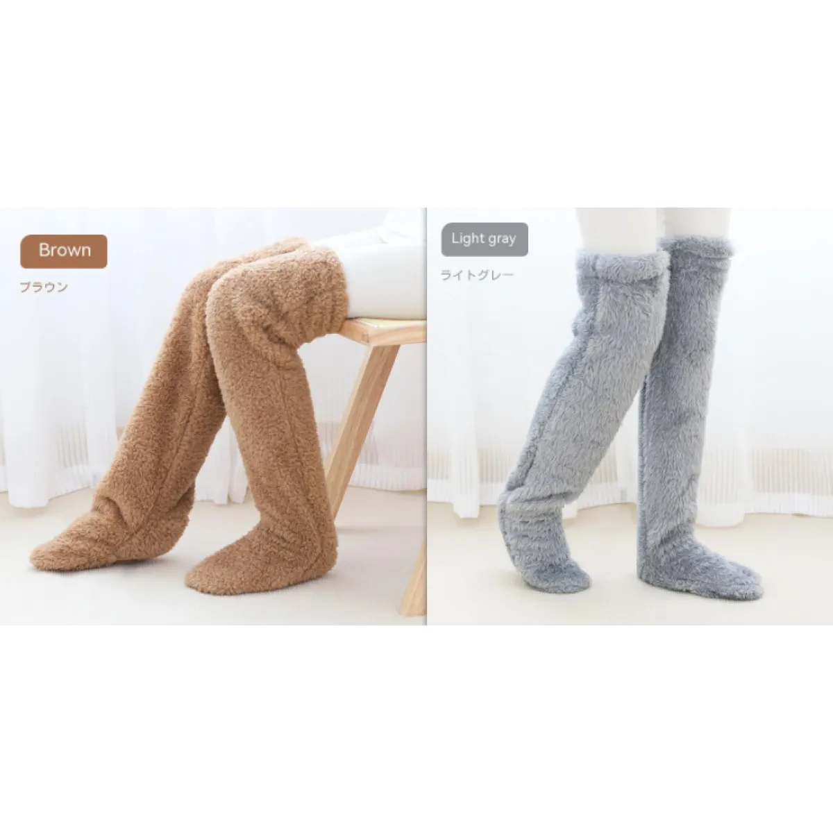 Over Knee High Fuzzy Winter Warm Socks WEM Support (www.WEM.support)