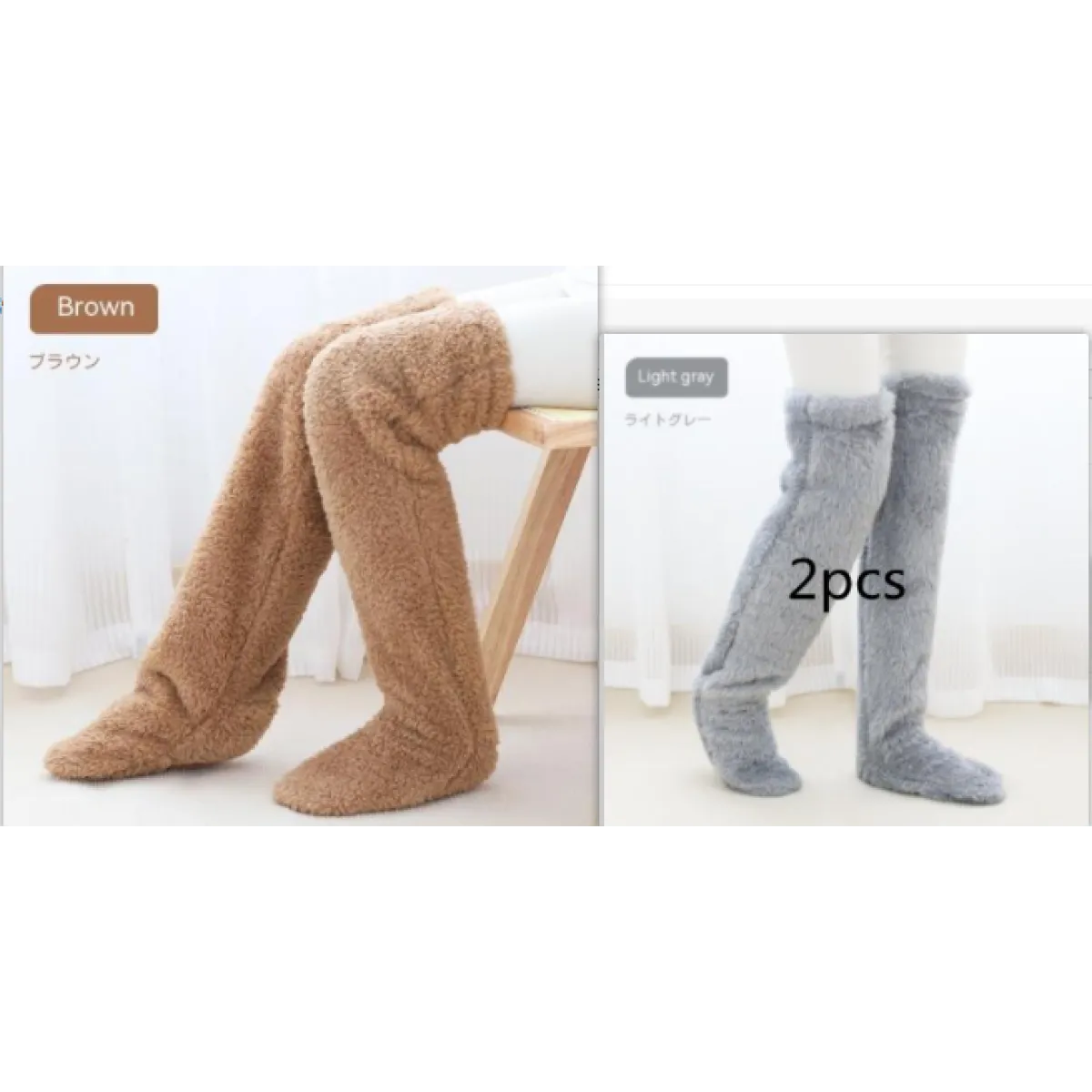 Over Knee High Fuzzy Winter Warm Socks WEM Support (www.WEM.support)