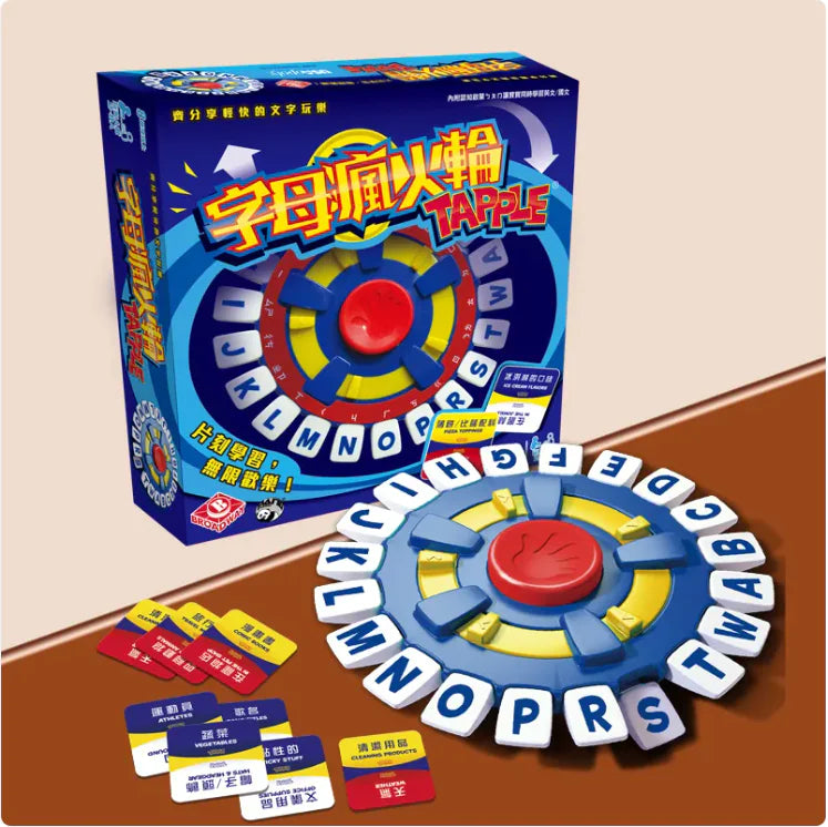 Parent-Child Interactive Creative Coordination Game WEM Support (www.WEM.support)